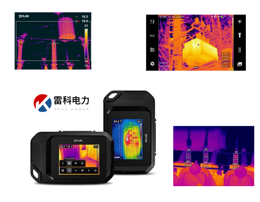 “DLT 664-2008 帶電設(shè)備紅外診斷應用規(guī)范