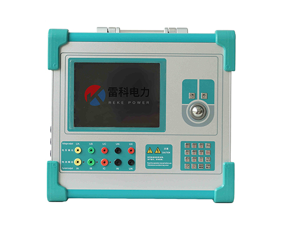 Reke6033 微機繼電保護(hù)測試儀